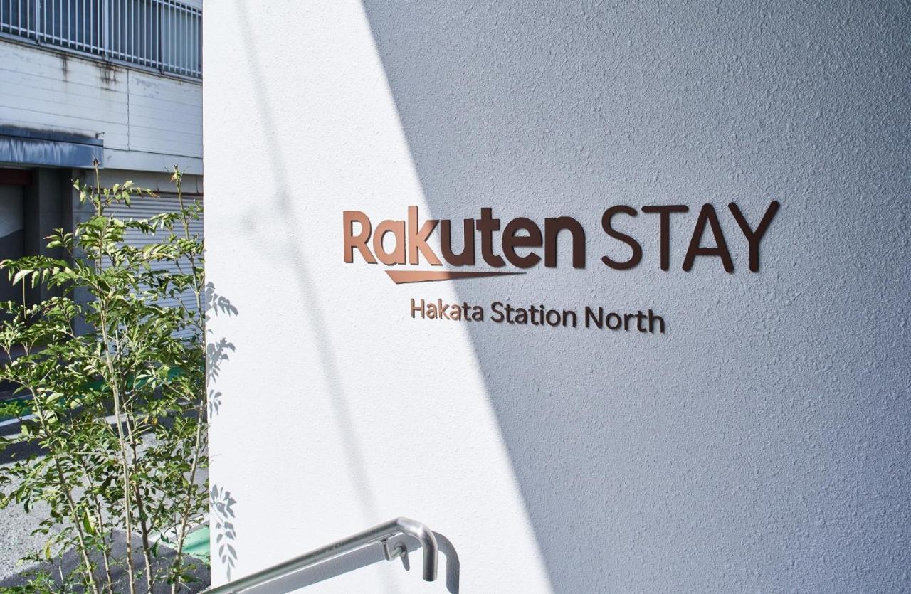 Rakuten Stay Hakata Station North Deluxe Triple Fukuoka  Exterior foto